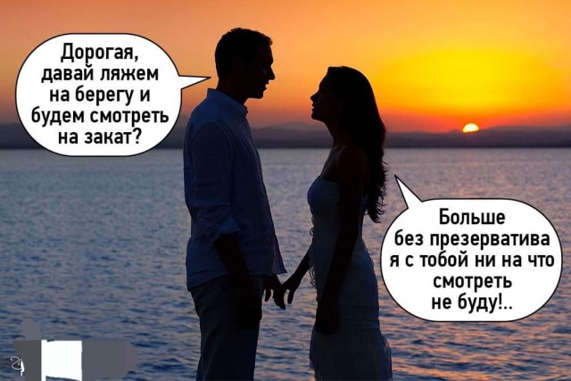 Немного юмора 18+
