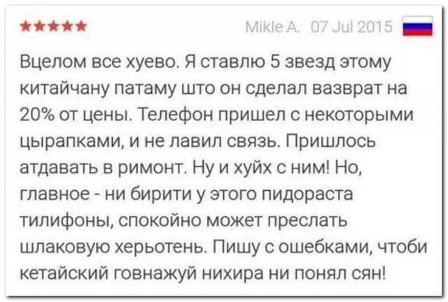 Забавные комментарии из социальных сетей (18.09.23)