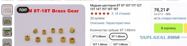 Ремонт мультиклапана Saeco