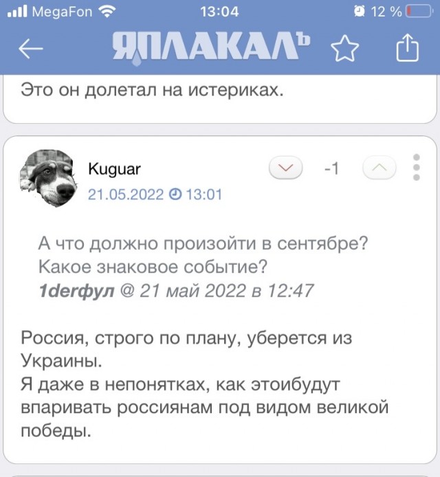 В России начали сокращать полеты из-за проблем с двигателями