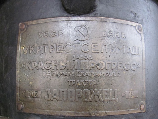 Симпатичная китаянка разбирает трактор, реставрирует и собирает заново
