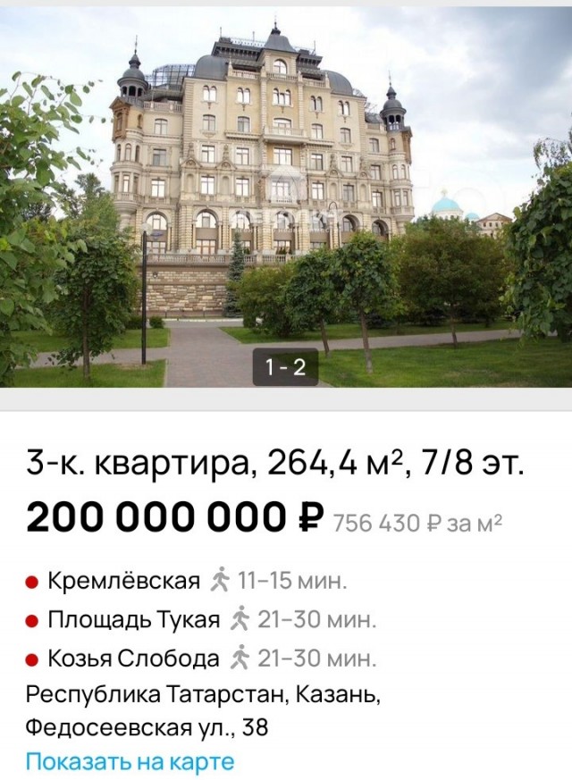 6000 км импортозамещённого туризма