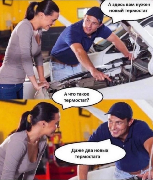 Отряд быстрого деградирования