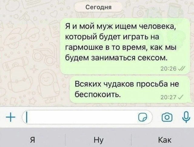 Нуштош 15.12.2023