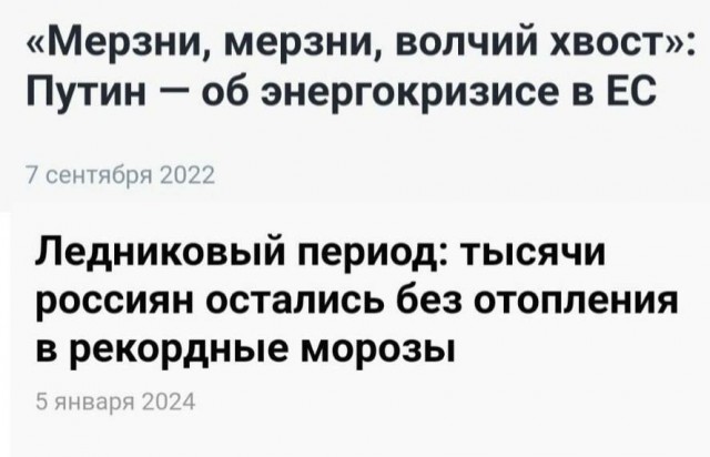 Тагильчане третьи сутки сидят без отопления из-за аварии на теплосетях