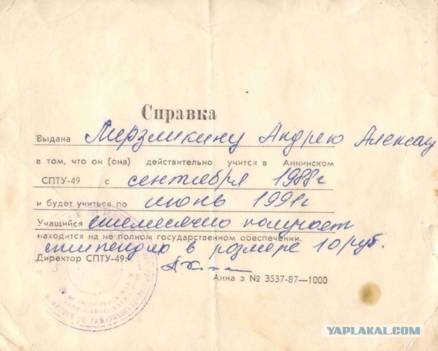 Фастфуд в СССР