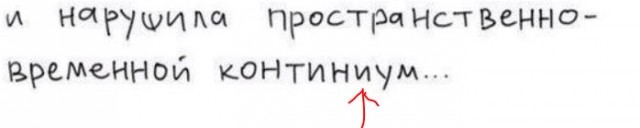 Ахтунг! Баянинг!