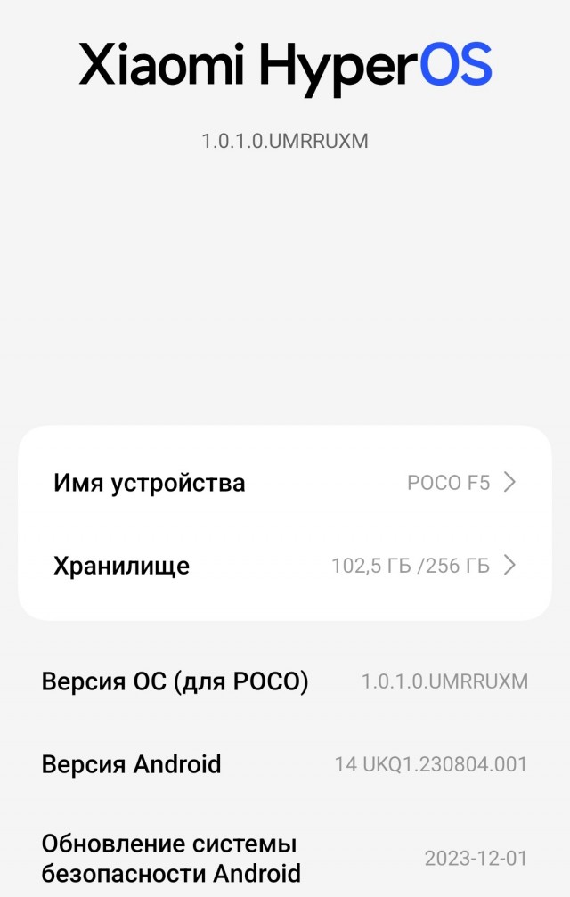 Пользователи Xiaomi по всему миру сообщают об обновлении, которое окирпичивает их смартфоны