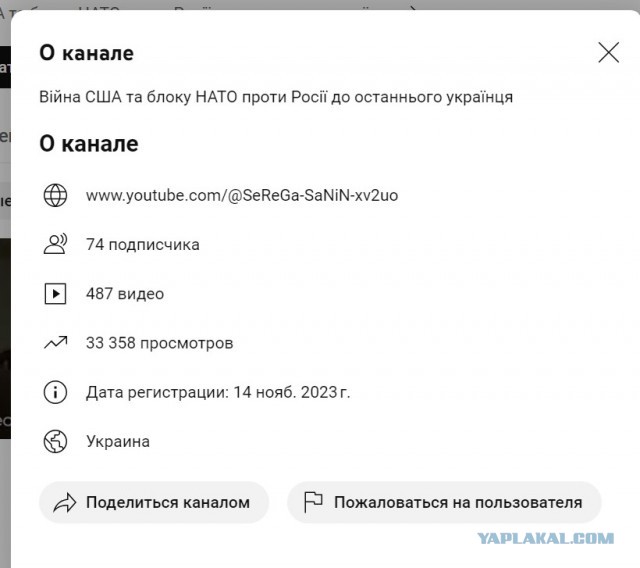 Неудобная правда для европейских политиков