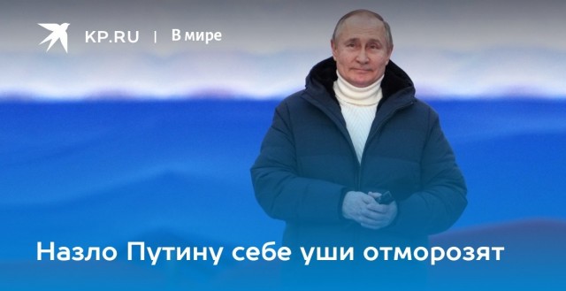 Физика — москальская лженаука
