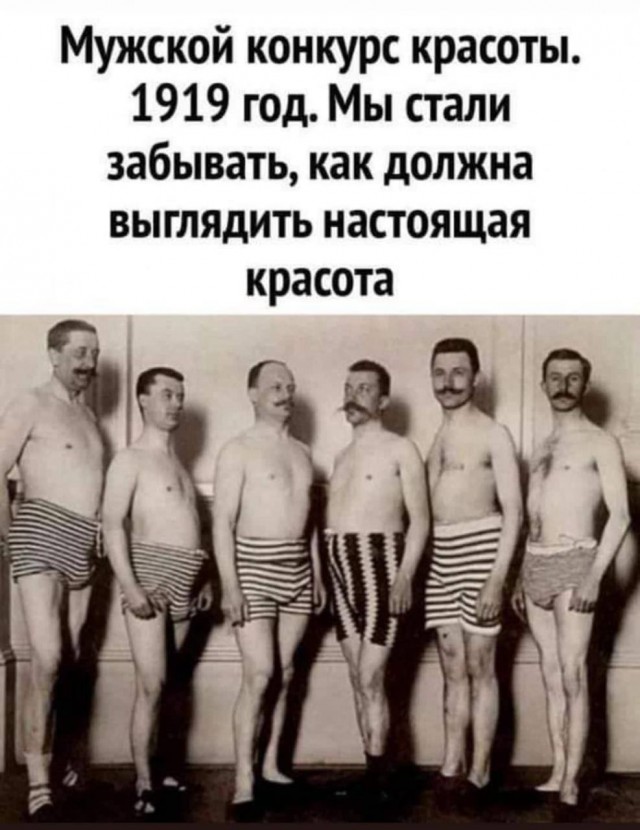 Так себе картинки 28.05.24