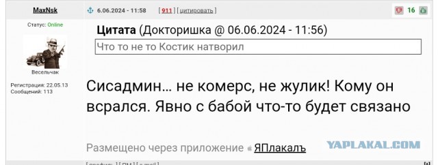 Убийцу Константина Балишанского предварительно обнаружили. UPD: и обезвредили