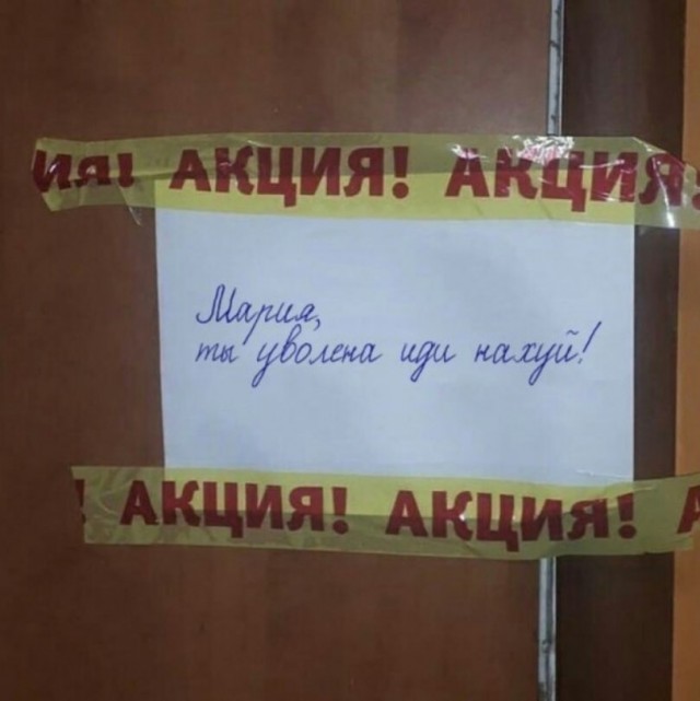 Мысли на стене