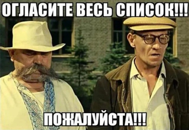 Анекдот дня