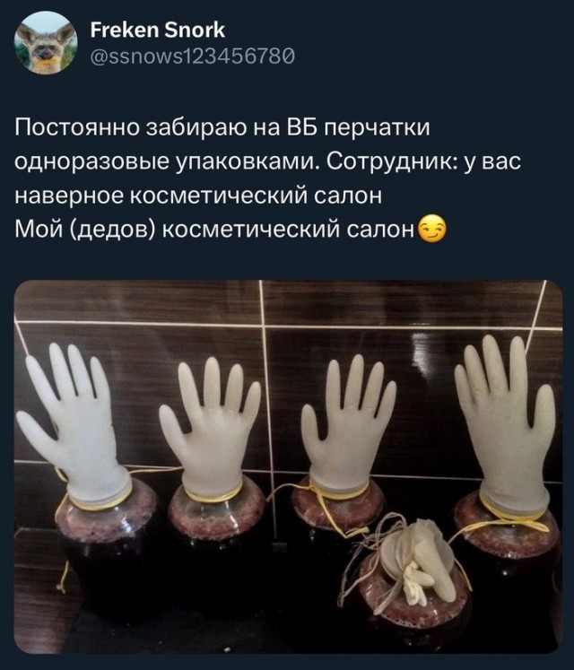 Картинки от Scodero