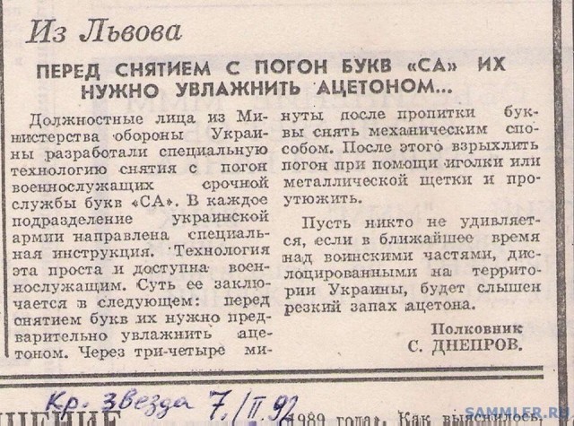 Интересные фотографии 1990 -х 03.07.24
