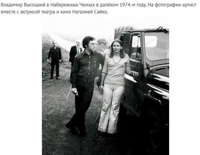 Фотографии из прошлого нашей страны – 64