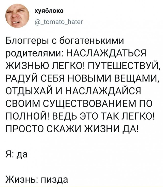 Сборник бабаянов или неожиданная помойка от Неждалигады