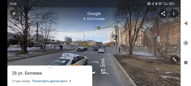 Это разборка ростовская!