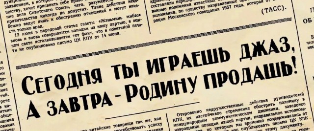 «Является западным веянием». В Башкирии передумали проводить соревнование по хоббихорсингу