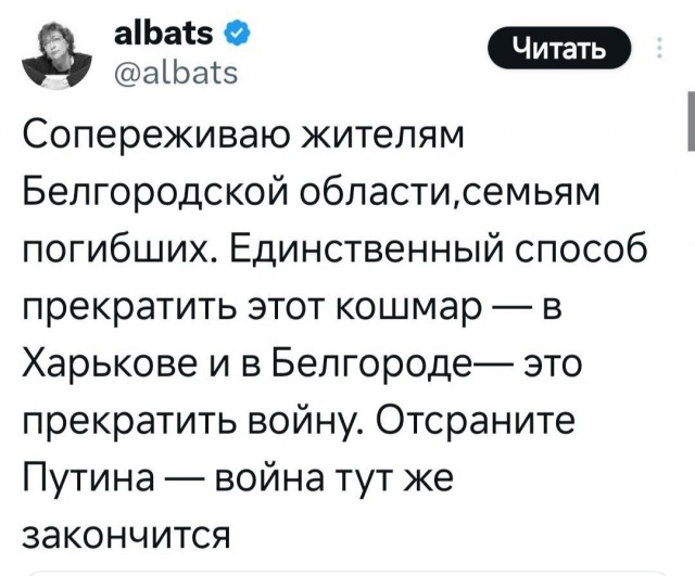 Экстрасенсы на службе Отечеству