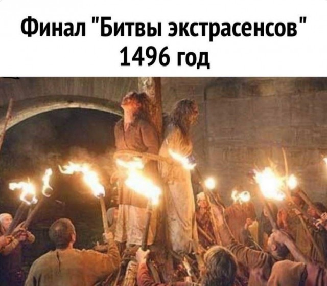 Нуштош 19.09.2024