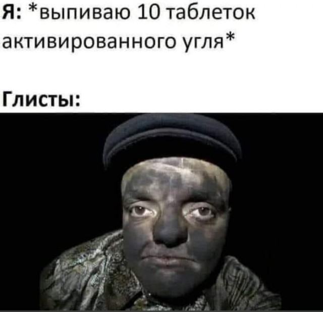 Водка против паразитов
