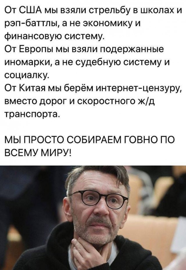Вот скажи мне американец, где жить лучше?