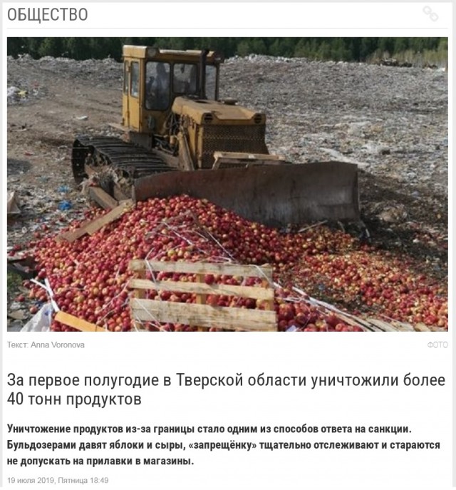 ⚡️Путин: Дефицит яблок в России сохраняется, стране есть куда развиваться
