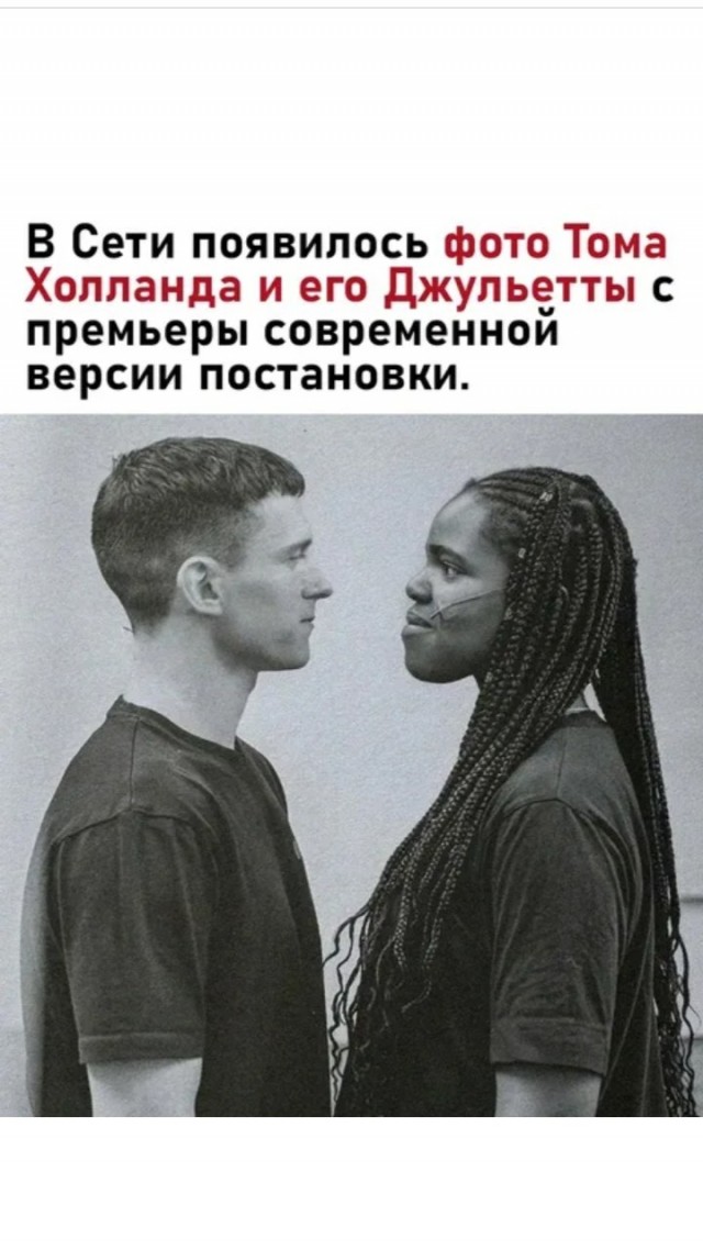 На тему негров