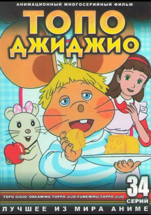 Мультсериалы 90-х, которые показывали по кабельному ТВ.