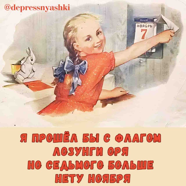 Картинки со стишками депресняшками - 6