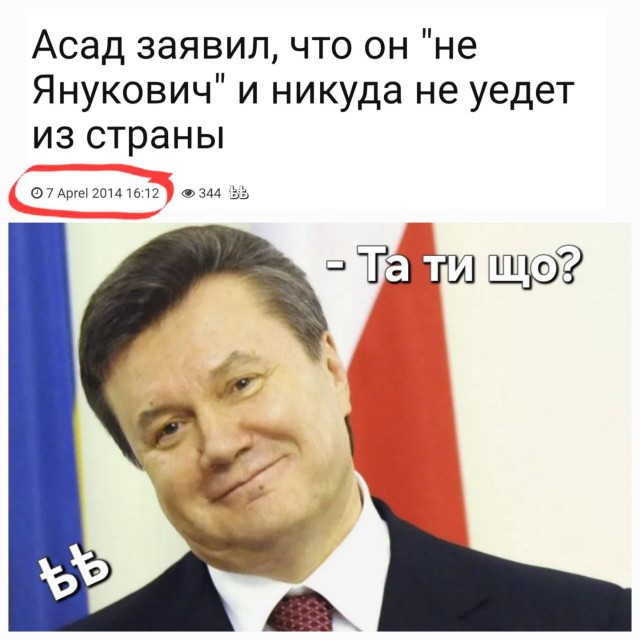 Асад прибыл в Москву