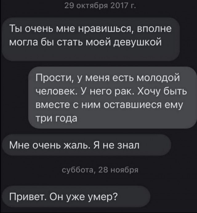 Картинки разные с надписями и без