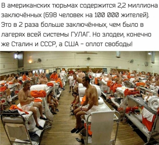 Ненависть к богатым полыхает в Лос-Анджелесе не слабее пожаров