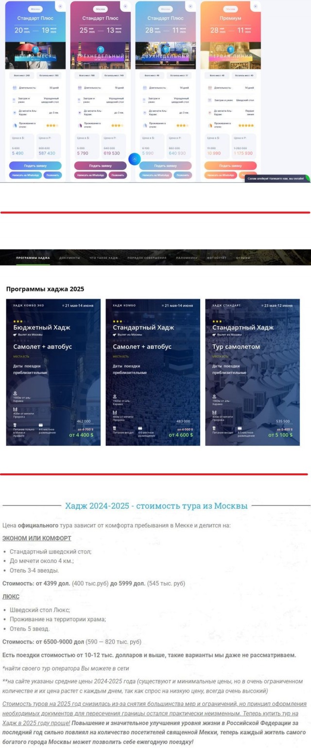 "Малоимущий" точик, получивший бесплатно квартиру в Мытищах.