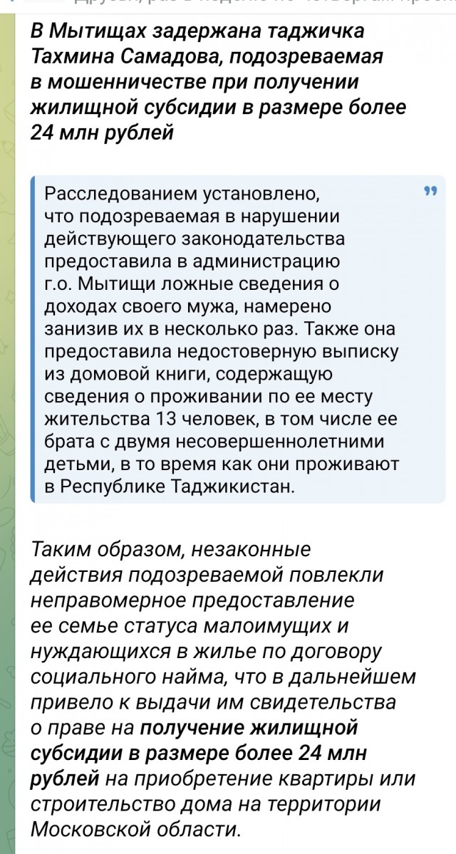 Резонанс дал свои плоды.