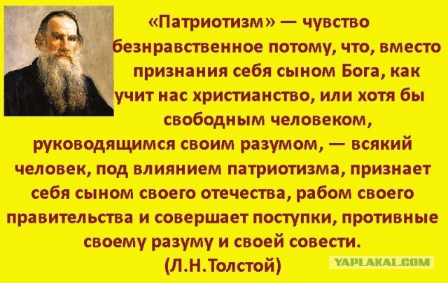 Патриарх Кирилл высмеял священника, призвавшего думать о Царстве Божием, а не о патриотизме