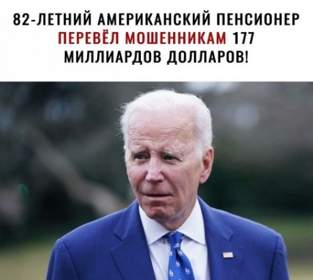 Европа разрабатывает план военной помощи Украине на 700 млрд. евро