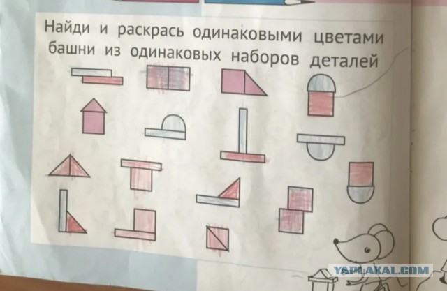 Помогите решить задачку