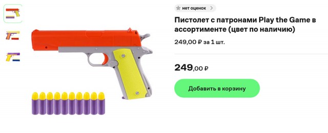 Извращенцы...