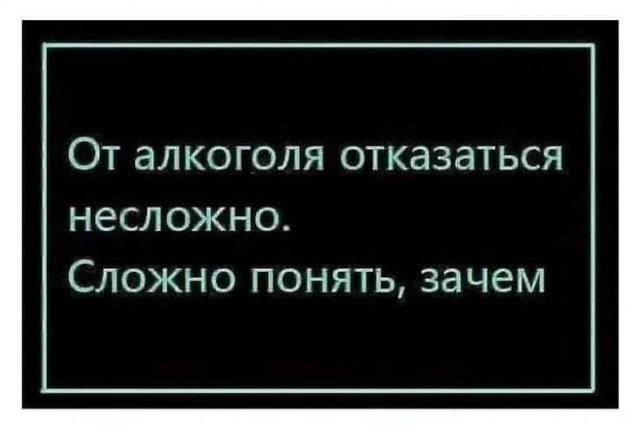 Сброс балласта. Картинки