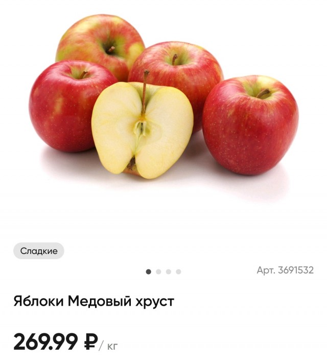 Картошка, новый рекорд.