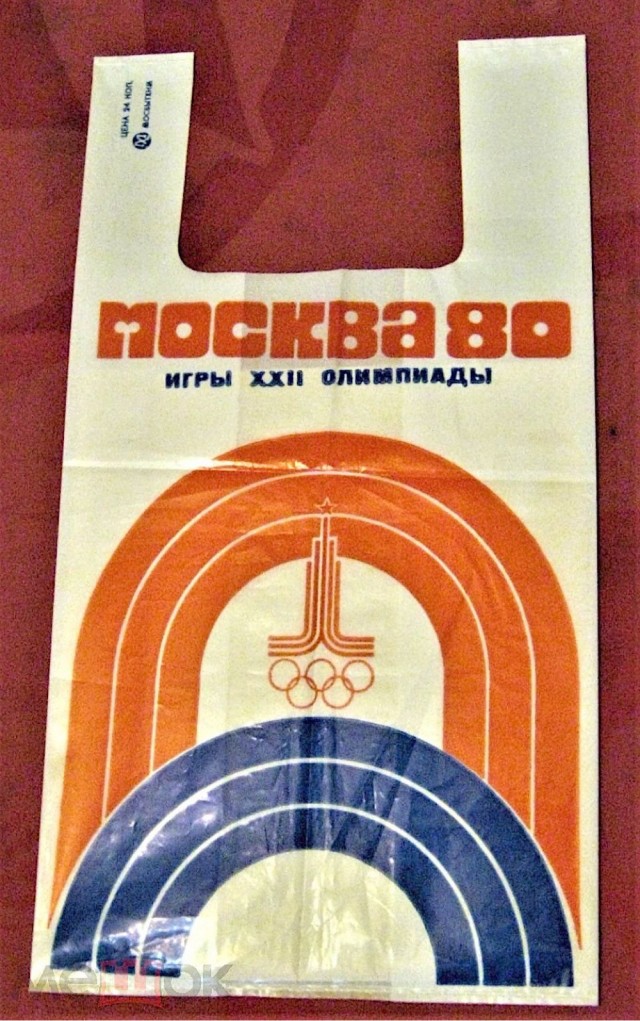 Москва и москвичи. Двадцатый век. 21.04.25