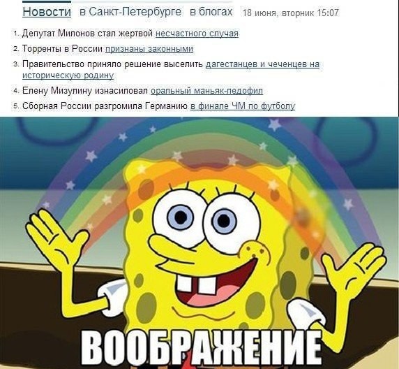 Приблазнилось на миг...