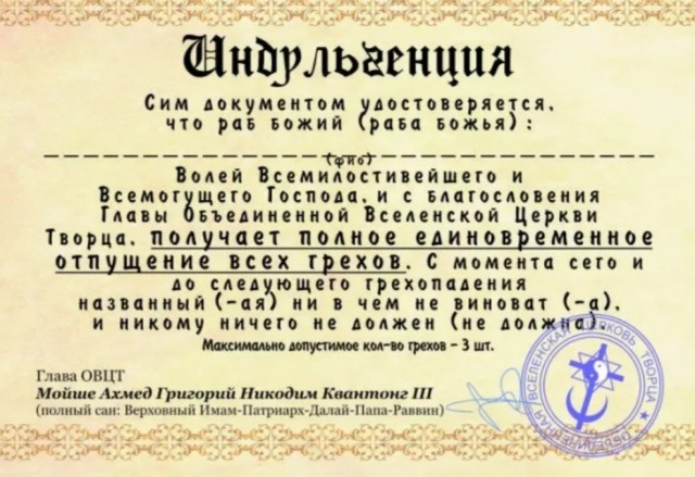 Шнуров нашёл способ законно материться на концертах