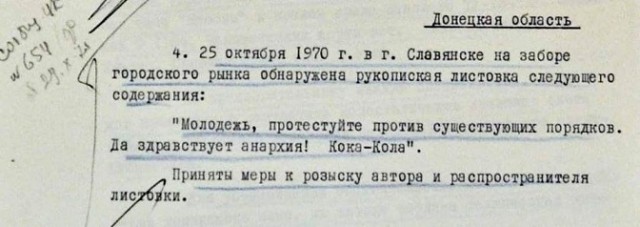 Я выбираю Спорт