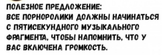 Веселые картинки в понедельник (02.06)