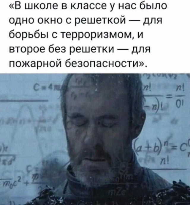 Интернет мемчики за пол дня, ну сколько набралось