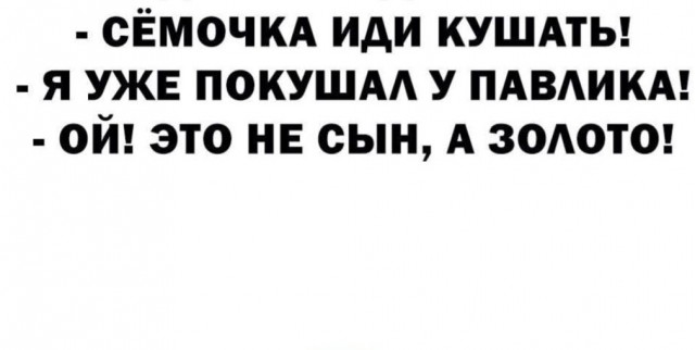 Деградация